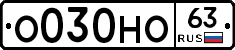%D0%9E030%D0%9D%D0%9E63