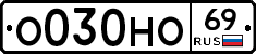 %D0%9E030%D0%9D%D0%9E69