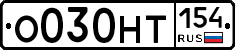 %D0%9E030%D0%9D%D0%A2154