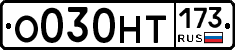 %D0%9E030%D0%9D%D0%A2173