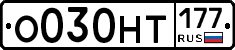 %D0%9E030%D0%9D%D0%A2177