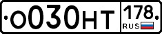 %D0%9E030%D0%9D%D0%A2178