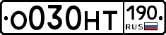 %D0%9E030%D0%9D%D0%A2190