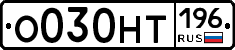 %D0%9E030%D0%9D%D0%A2196