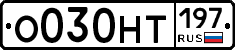 %D0%9E030%D0%9D%D0%A2197