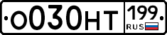 %D0%9E030%D0%9D%D0%A2199