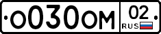 %D0%9E030%D0%9E%D0%9C02