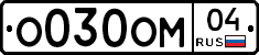 %D0%9E030%D0%9E%D0%9C04