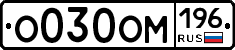 %D0%9E030%D0%9E%D0%9C196