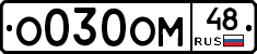 %D0%9E030%D0%9E%D0%9C48