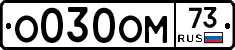 %D0%9E030%D0%9E%D0%9C73