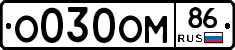 %D0%9E030%D0%9E%D0%9C86