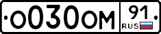 %D0%9E030%D0%9E%D0%9C91