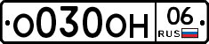 %D0%9E030%D0%9E%D0%9D06