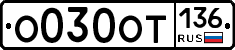 %D0%9E030%D0%9E%D0%A2136