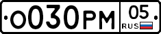 %D0%9E030%D0%A0%D0%9C05