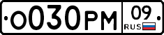 %D0%9E030%D0%A0%D0%9C09