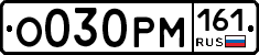 %D0%9E030%D0%A0%D0%9C161