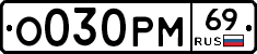 %D0%9E030%D0%A0%D0%9C69