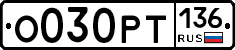 %D0%9E030%D0%A0%D0%A2136