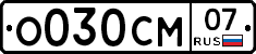 %D0%9E030%D0%A1%D0%9C07