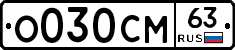 %D0%9E030%D0%A1%D0%9C63