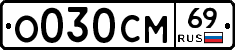 %D0%9E030%D0%A1%D0%9C69