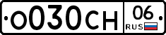 %D0%9E030%D0%A1%D0%9D06