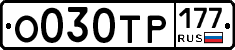 %D0%9E030%D0%A2%D0%A0177