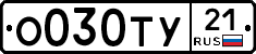 %D0%9E030%D0%A2%D0%A321