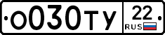 %D0%9E030%D0%A2%D0%A322