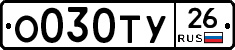 %D0%9E030%D0%A2%D0%A326