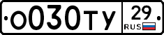 %D0%9E030%D0%A2%D0%A329