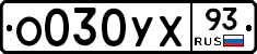 %D0%9E030%D0%A3%D0%A593