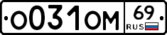 %D0%9E031%D0%9E%D0%9C69
