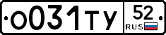 %D0%9E031%D0%A2%D0%A352