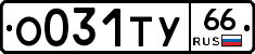 %D0%9E031%D0%A2%D0%A366