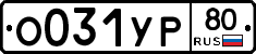 %D0%9E031%D0%A3%D0%A080