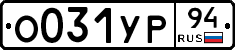 %D0%9E031%D0%A3%D0%A094