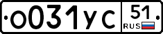 %D0%9E031%D0%A3%D0%A151