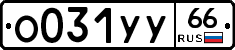 %D0%9E031%D0%A3%D0%A366