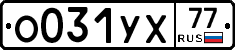 %D0%9E031%D0%A3%D0%A577