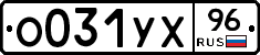 %D0%9E031%D0%A3%D0%A596