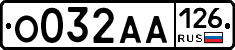 %D0%9E032%D0%90%D0%90126