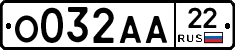 %D0%9E032%D0%90%D0%9022