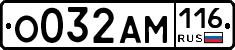 %D0%9E032%D0%90%D0%9C116