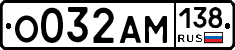 %D0%9E032%D0%90%D0%9C138