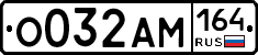 %D0%9E032%D0%90%D0%9C164