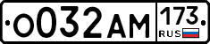%D0%9E032%D0%90%D0%9C173