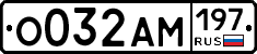 %D0%9E032%D0%90%D0%9C197